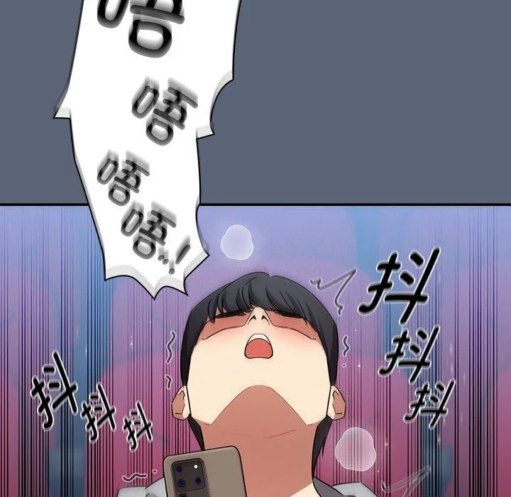疫情下的家教生活 - 第135話 - page 71
