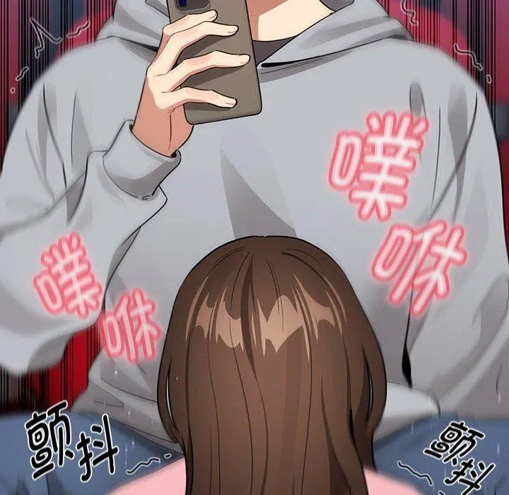 疫情下的家教生活 - 第135話 - page 72