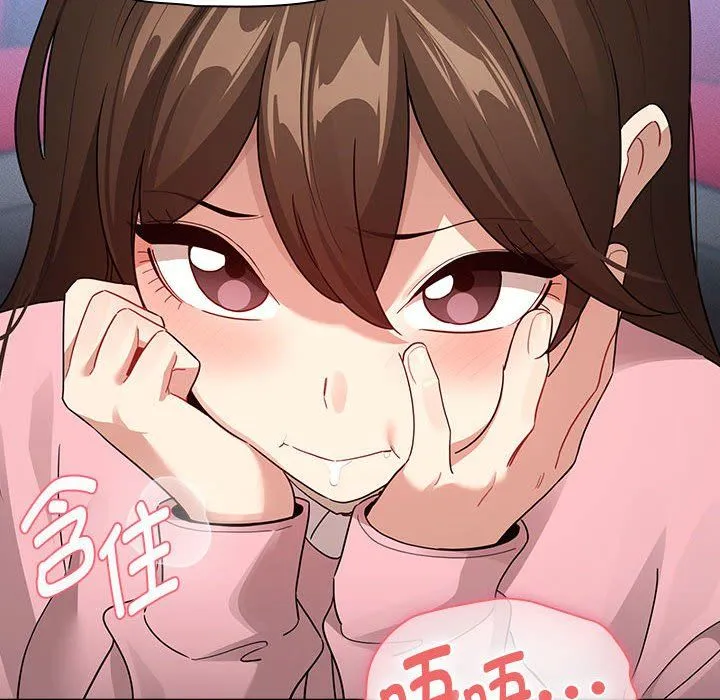 疫情下的家教生活 - 第135話 - page 78