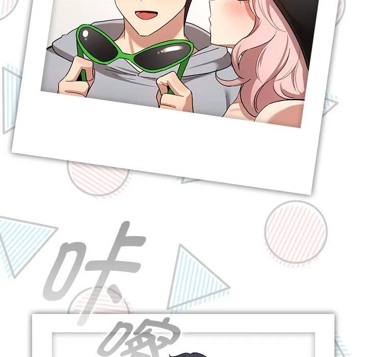 疫情下的家教生活 - 第135話 - page 98