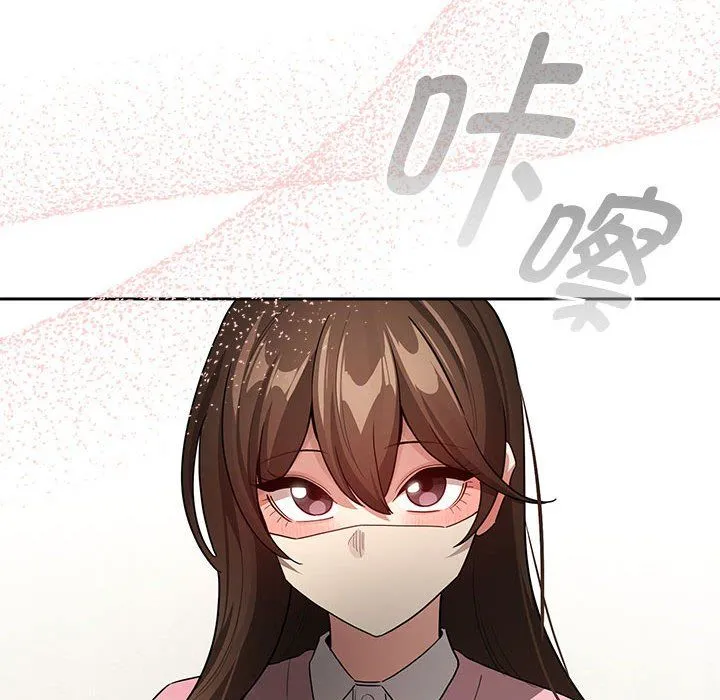 疫情下的家教生活 - 第135話 - page 114