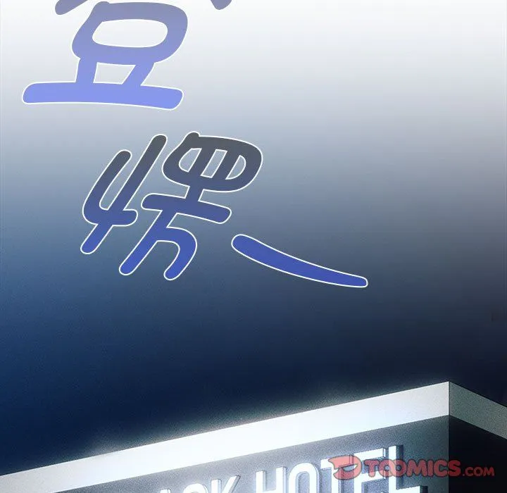 疫情下的家教生活 - 第135話 - page 129