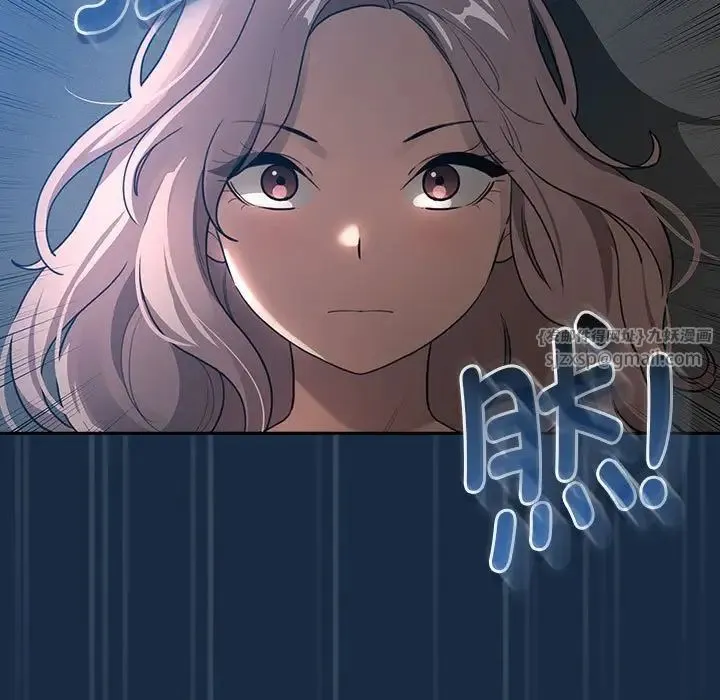 疫情下的家教生活 - 第110話 - page 5
