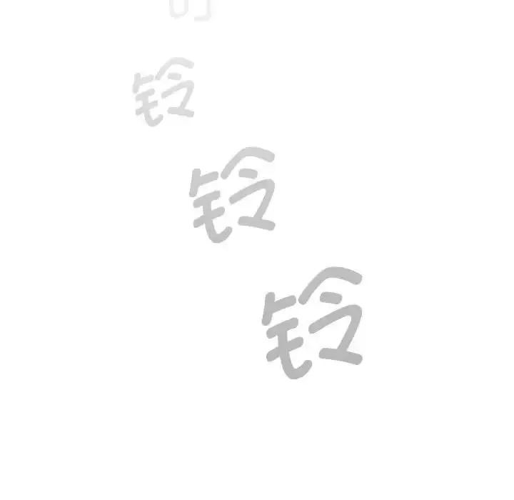 疫情下的家教生活 - 第110話 - page 47