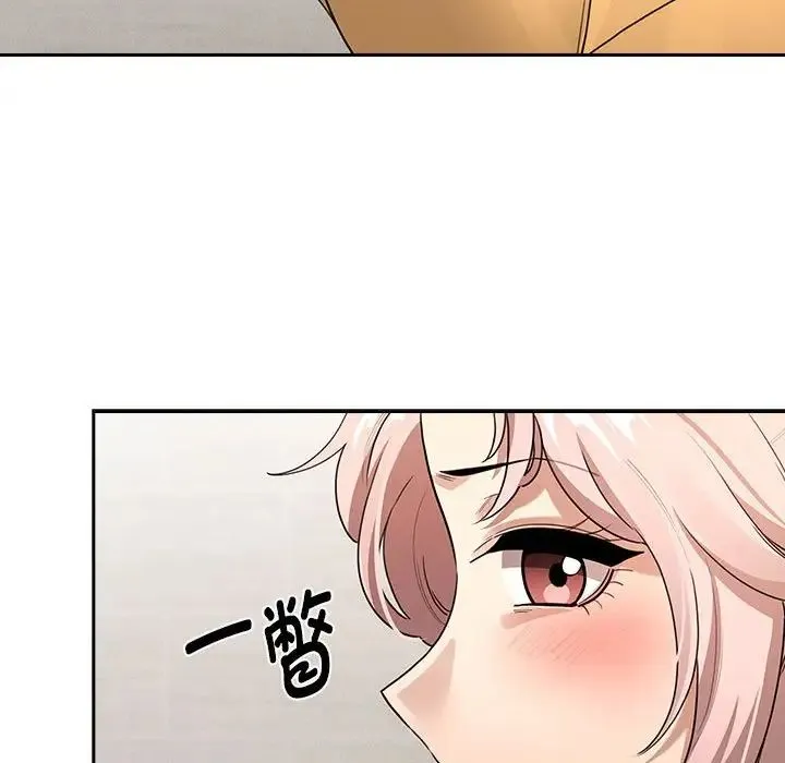疫情下的家教生活 - 第110話 - page 79