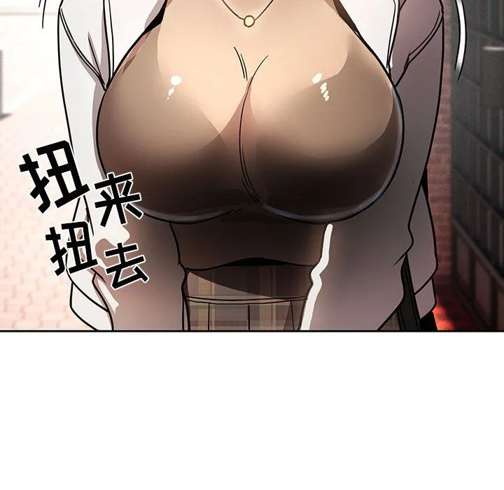 疫情下的家教生活 - 第56话 - page 19