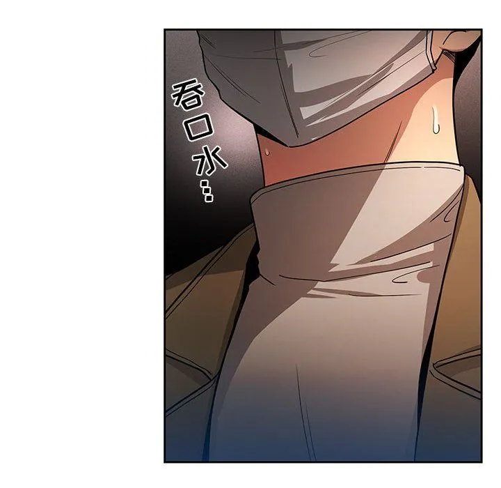 疫情下的家教生活 - 第56话 - page 49