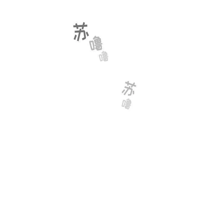 疫情下的家教生活 - 第56话 - page 73