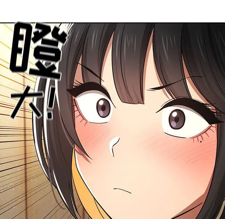 疫情下的家教生活 - 第56话 - page 89