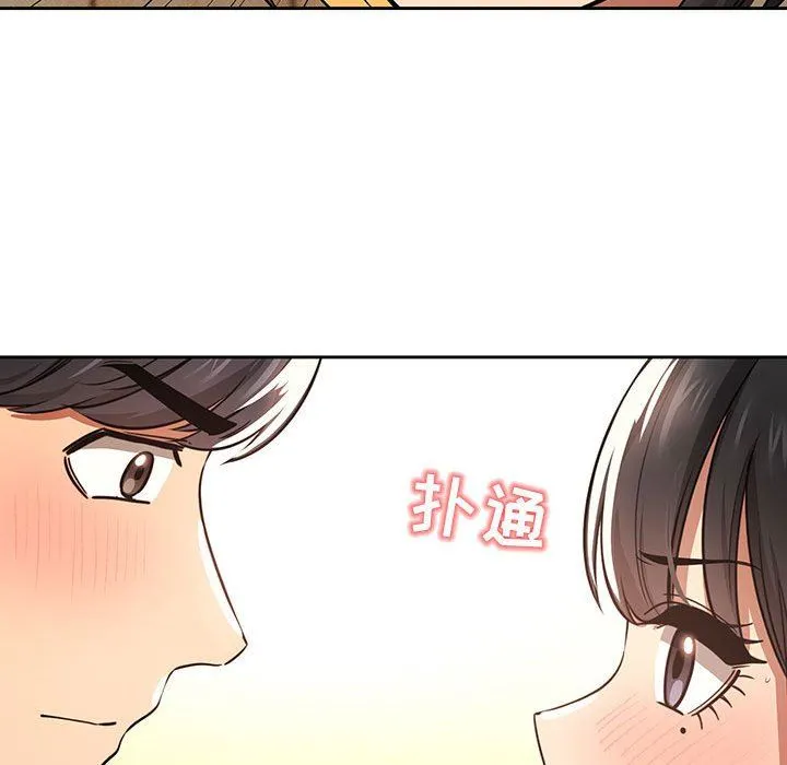 疫情下的家教生活 - 第56话 - page 90