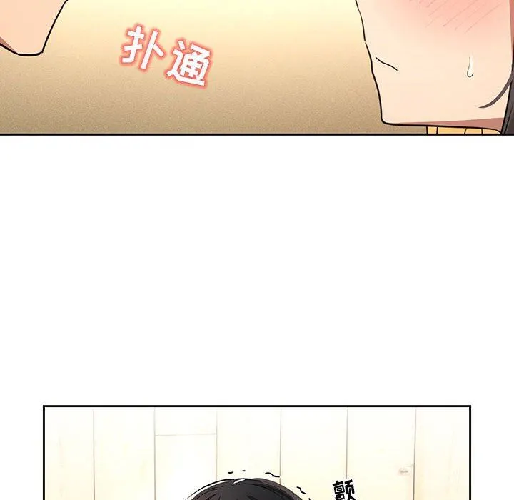 疫情下的家教生活 - 第56话 - page 91