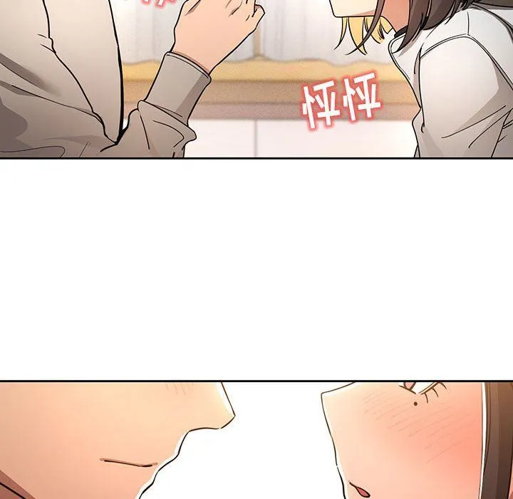 疫情下的家教生活 - 第56话 - page 102