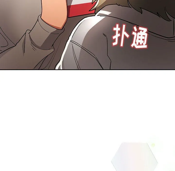 疫情下的家教生活 - 第56话 - page 105