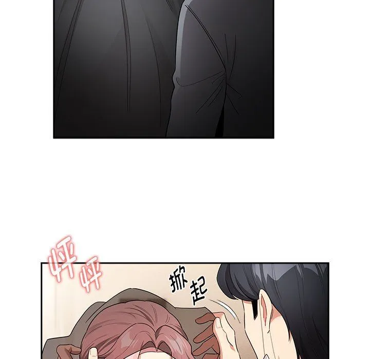 疫情下的家教生活 - 第136話 - page 19