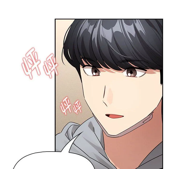 疫情下的家教生活 - 第136話 - page 24