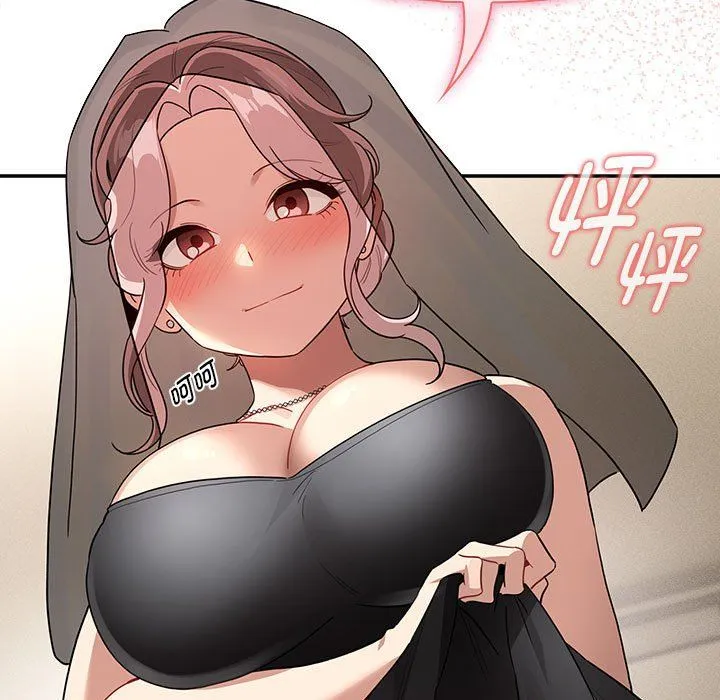 疫情下的家教生活 - 第136話 - page 53