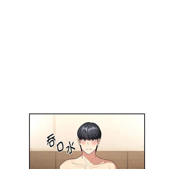 疫情下的家教生活 - 第136話 - page 59