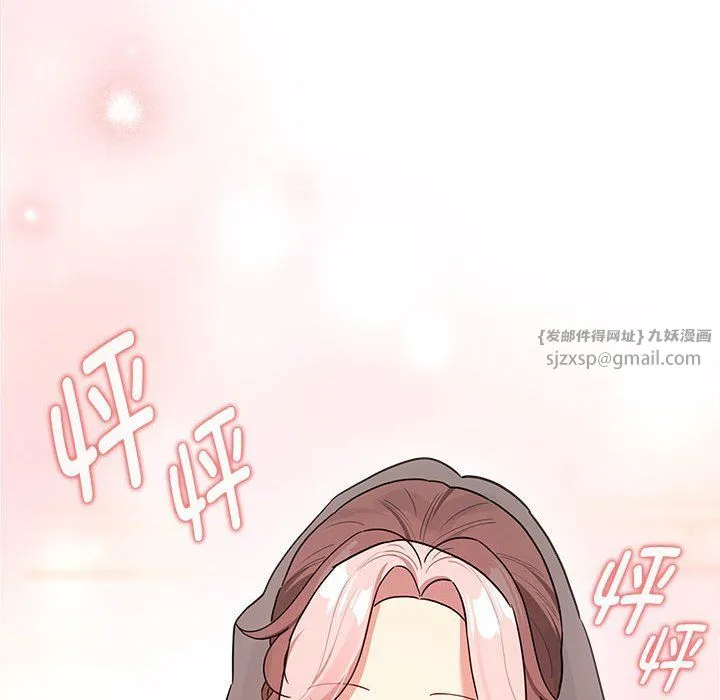 疫情下的家教生活 - 第136話 - page 62