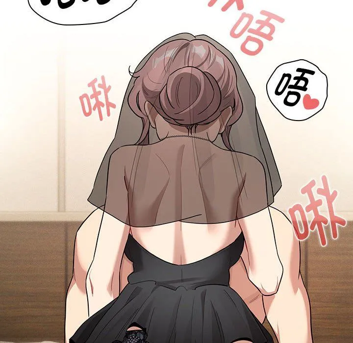 疫情下的家教生活 - 第136話 - page 72