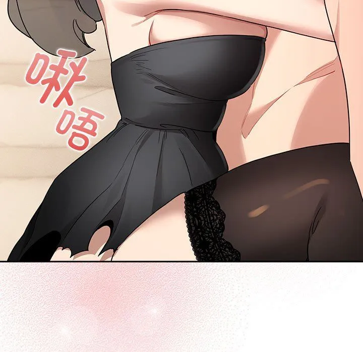 疫情下的家教生活 - 第136話 - page 89