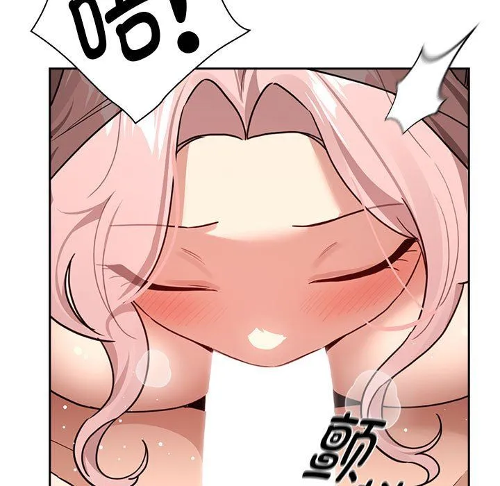 疫情下的家教生活 - 第136話 - page 101