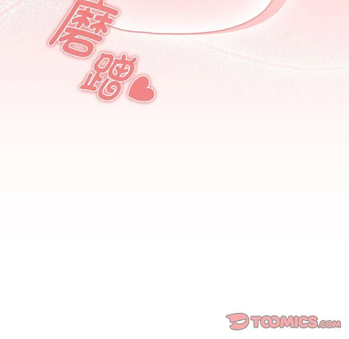 疫情下的家教生活 - 第136話 - page 135