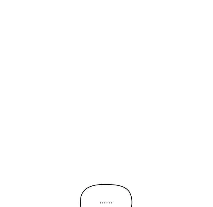 疫情下的家教生活 - 第34话 - page 5