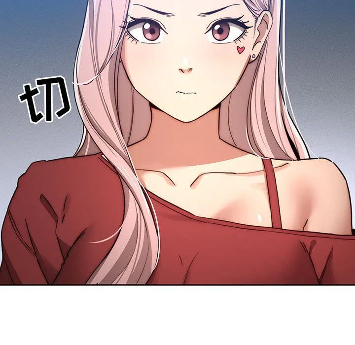 疫情下的家教生活 - 第34话 - page 33