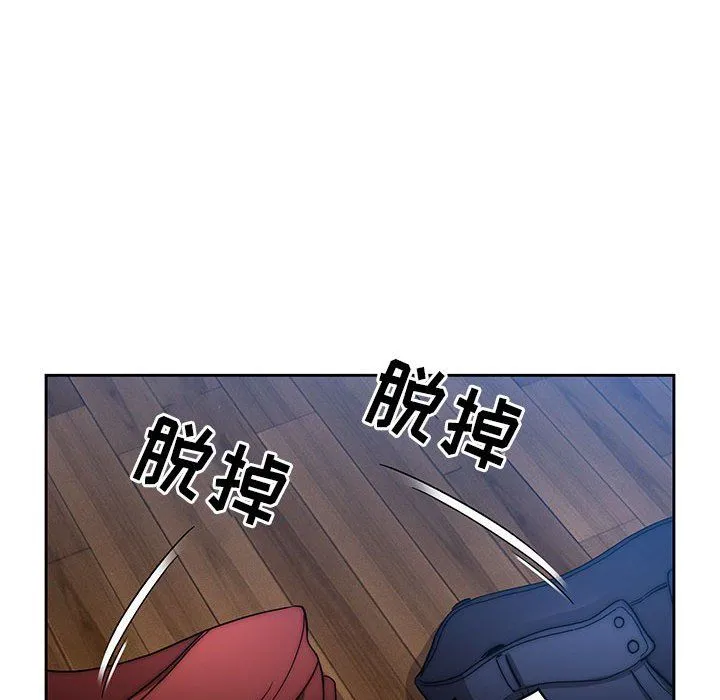 疫情下的家教生活 - 第34话 - page 35