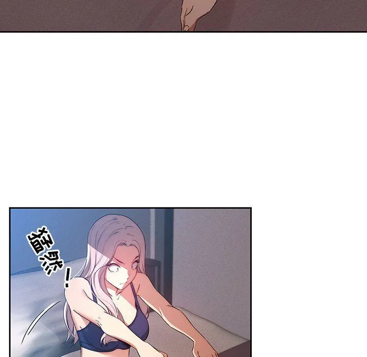 疫情下的家教生活 - 第34话 - page 40