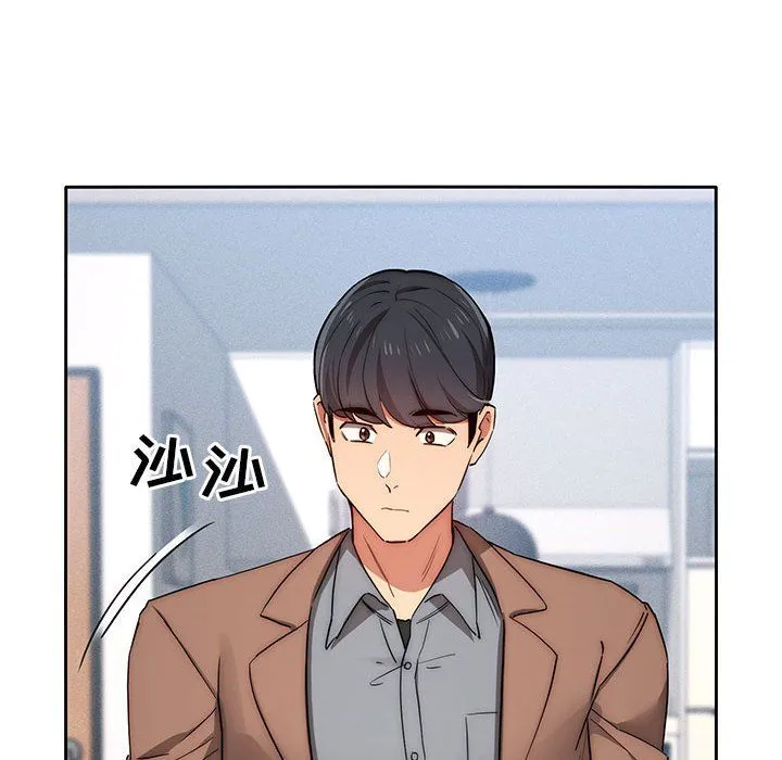 疫情下的家教生活 - 第34话 - page 49