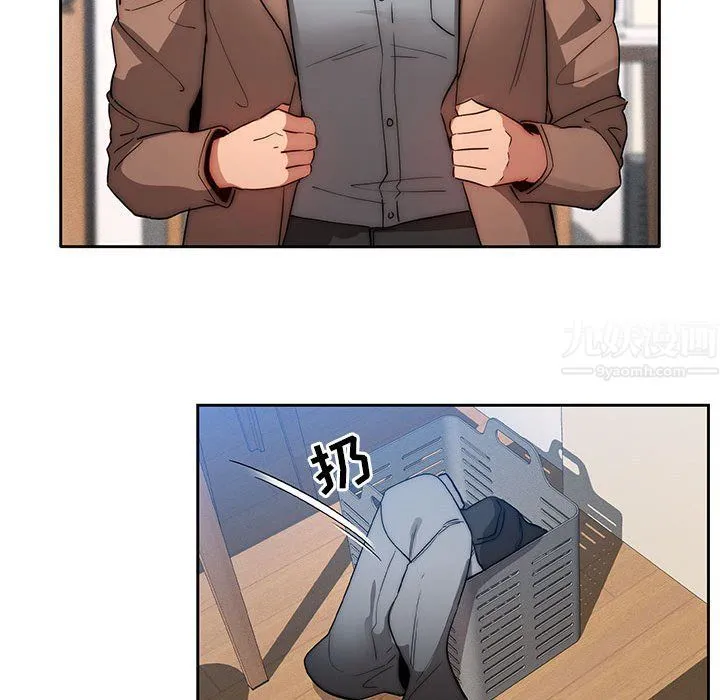 疫情下的家教生活 - 第34话 - page 50
