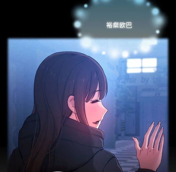 疫情下的家教生活 - 第34话 - page 60