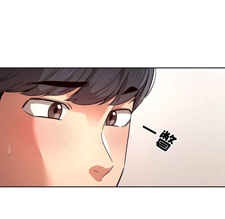 疫情下的家教生活 - 第34话 - page 77