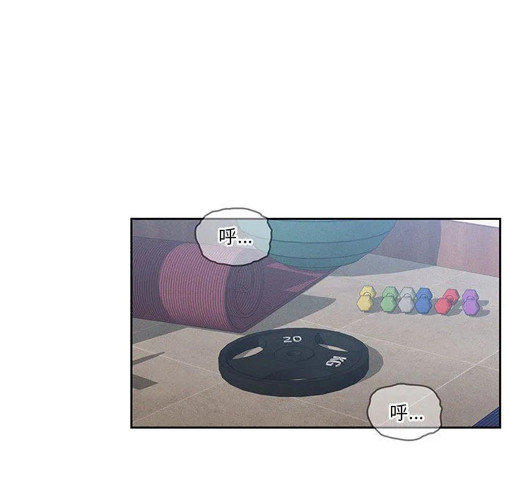 疫情下的家教生活 - 第34话 - page 85