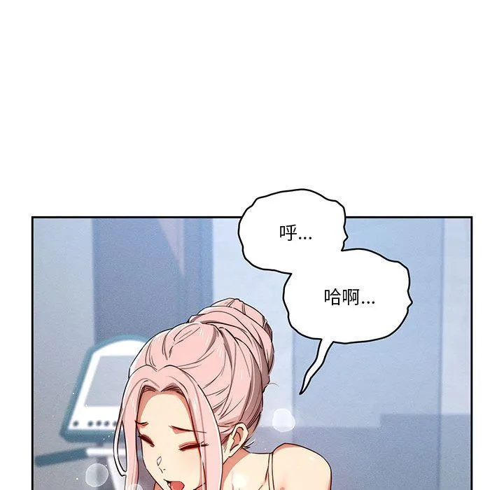 疫情下的家教生活 - 第34话 - page 86
