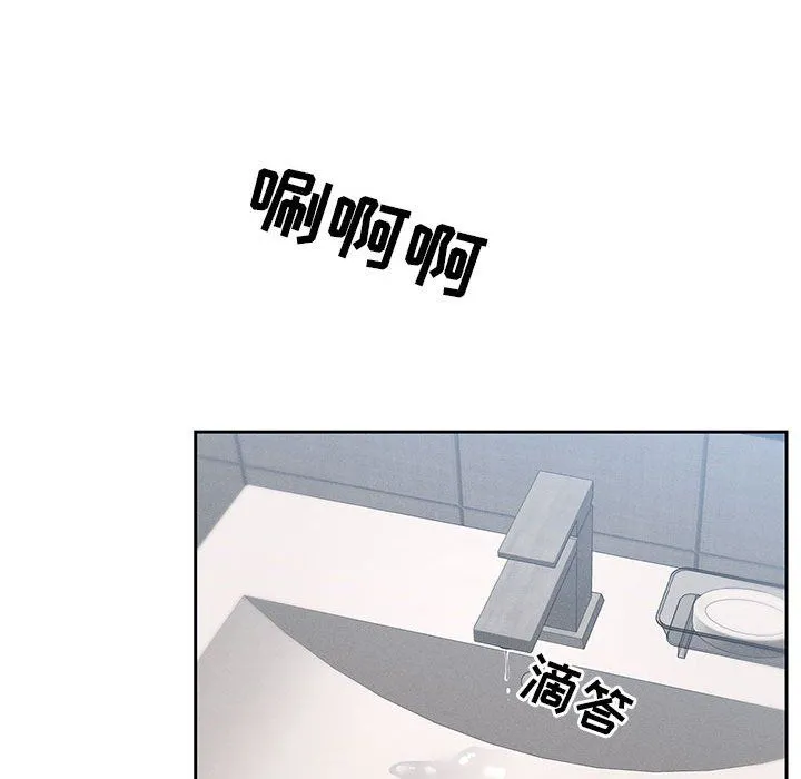疫情下的家教生活 - 第34话 - page 94