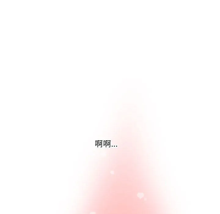 疫情下的家教生活 - 第34话 - page 115