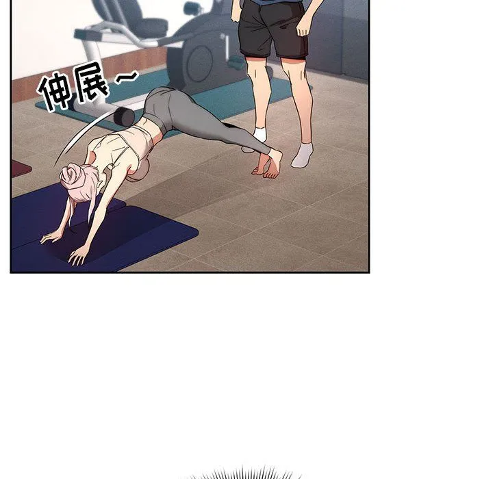 疫情下的家教生活 - 第34话 - page 120