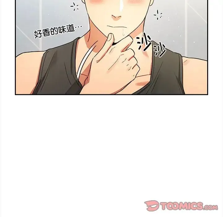 疫情下的家教生活 - 第90话 - page 48