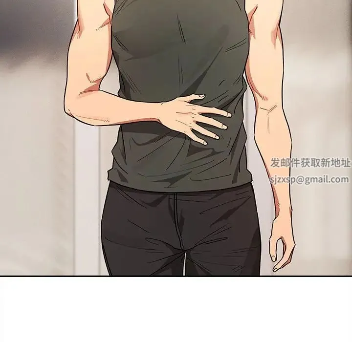 疫情下的家教生活 - 第90话 - page 50