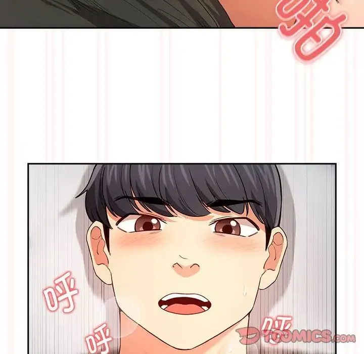 疫情下的家教生活 - 第90话 - page 117