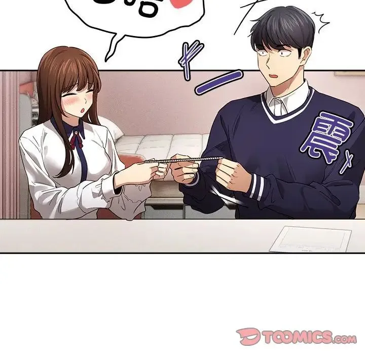 疫情下的家教生活 - 第100話 - page 57