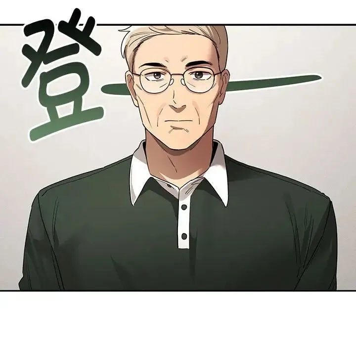 疫情下的家教生活 - 第100話 - page 78