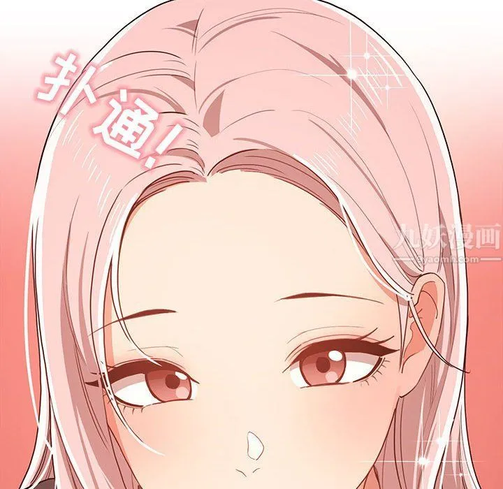 疫情下的家教生活 - 第21话 - page 26