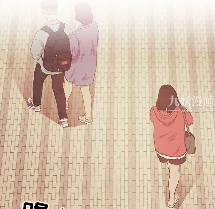 疫情下的家教生活 - 第21话 - page 119