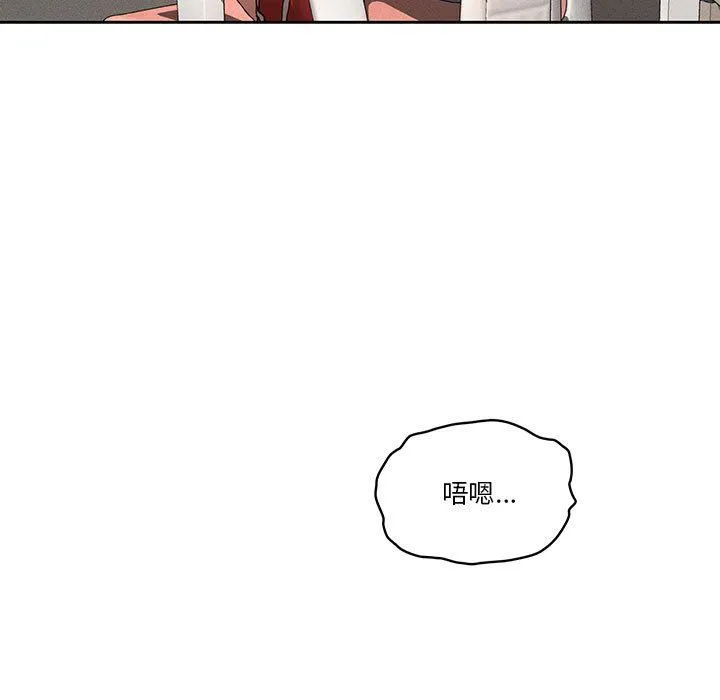 疫情下的家教生活 - 第35话 - page 5