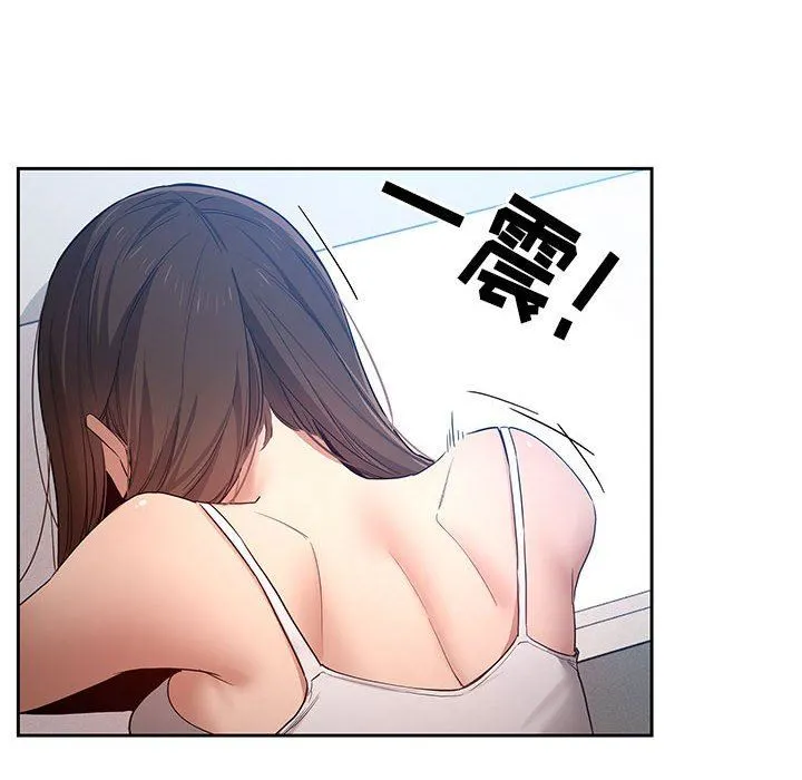 疫情下的家教生活 - 第35话 - page 6
