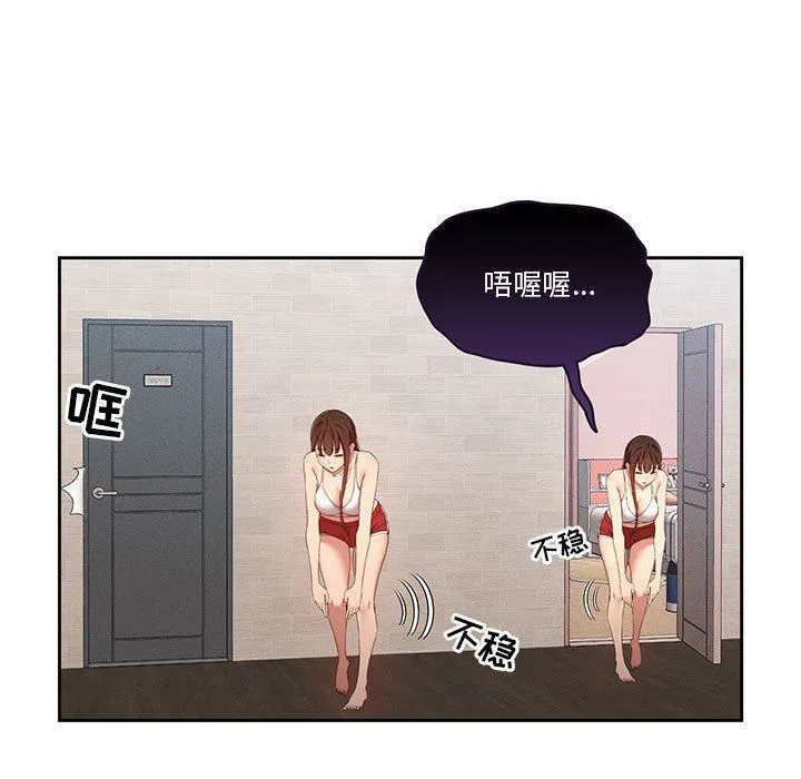 疫情下的家教生活 - 第35话 - page 11