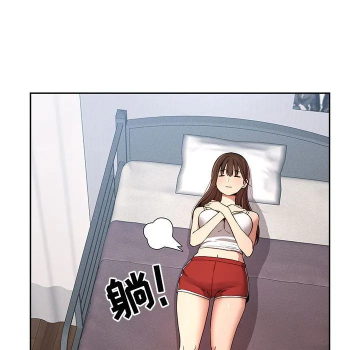 疫情下的家教生活 - 第35话 - page 13